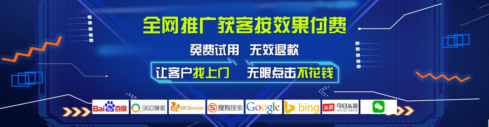 炎陵信息流推广