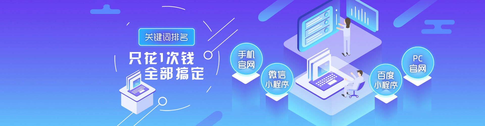 炎陵sem推广